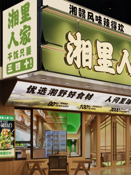 店铺门头设计多少钱_店铺门头用什么颜色最招财