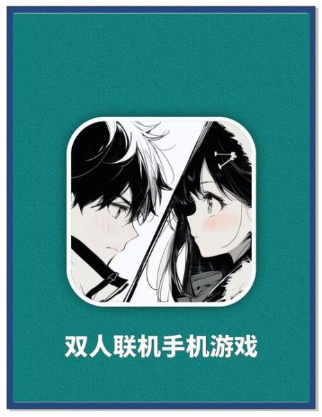 适合情侣玩的手机游戏有哪些_异地恋如何一起联机
