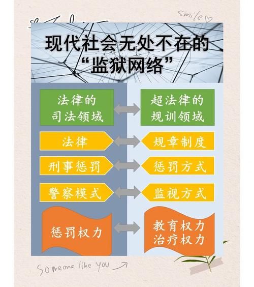 监狱的狱是什么意思_监狱的狱有哪些引申含义