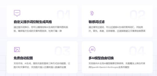 网站关键词怎么选_如何布局长尾词