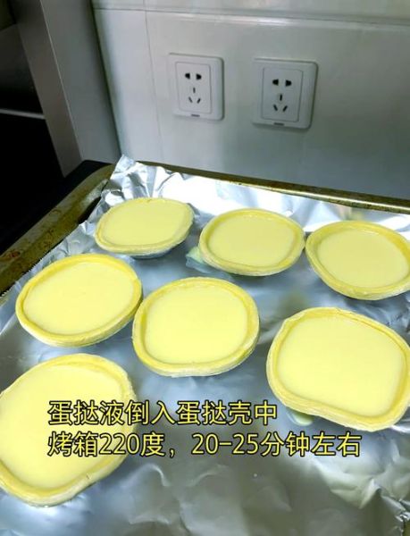 自制蛋挞液怎么做_蛋挞液配方比例是多少