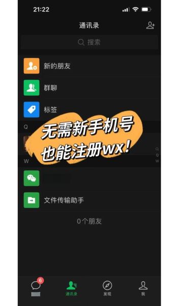 注册手机号怎么改_注册手机号可以注销吗