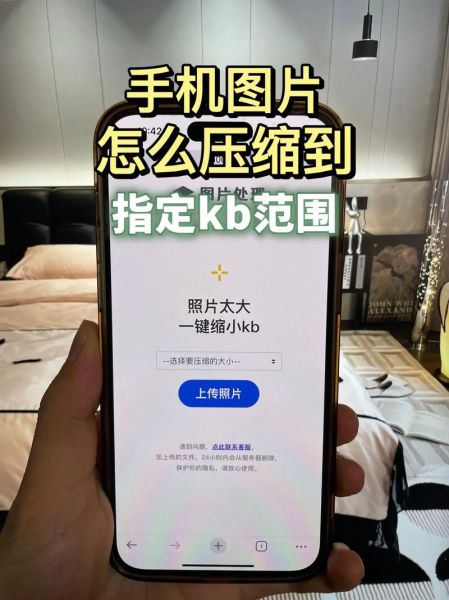 手机照片怎么压缩变小_手机照片压缩方法