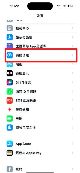 苹果手机怎么截图_苹果手机截图怎么截屏