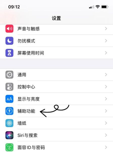 苹果手机怎么截图_苹果手机截图怎么截屏