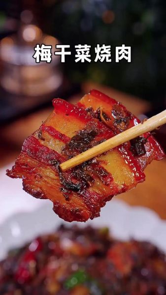 烧肉怎么腌制入味_烧肉用什么部位最好