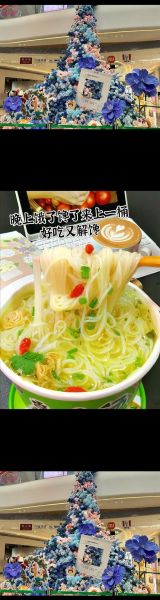 鸡汤米线怎么做好吃_鸡汤米线配料有哪些