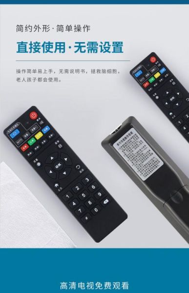 移动魔百盒手机遥控器怎么用_遥控器连不上怎么办