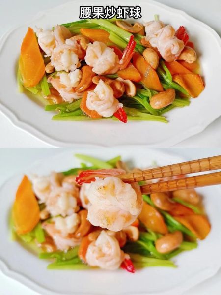 腰果炒虾仁怎么炒好吃_腰果炒虾仁的家常做法