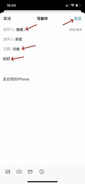 手机qq邮箱在哪里打开_手机qq邮箱怎么发邮件