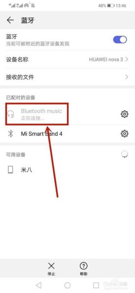 oppo手机怎么连接蓝牙耳机_蓝牙耳机配对不上怎么办