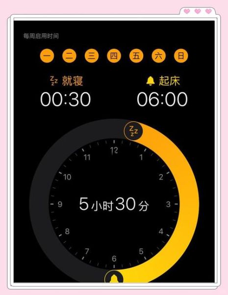 苹果手机闹钟声音大小怎么调_闹钟音量调节不了怎么办