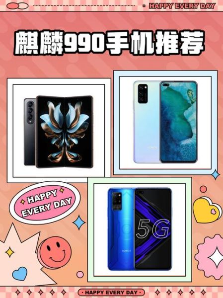 麒麟990手机值得买吗_麒麟990手机性能怎么样