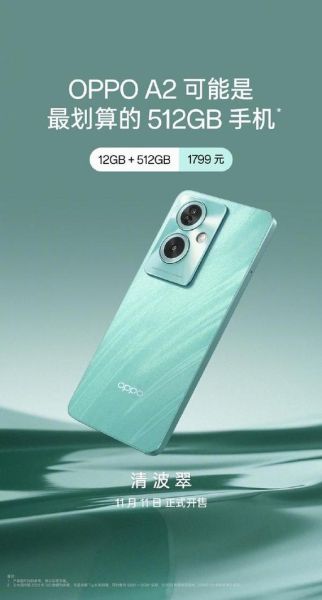 oppo是什么手机_OPPO手机有哪些系列