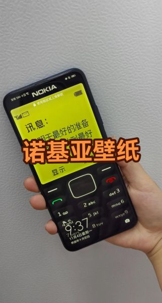 诺基亚手机怎么解锁_诺基亚手机解锁码忘记了怎么办