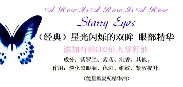 星光为什么会闪烁_星光摄影参数怎么调