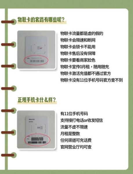 怎么办理手机卡_手机卡办理流程