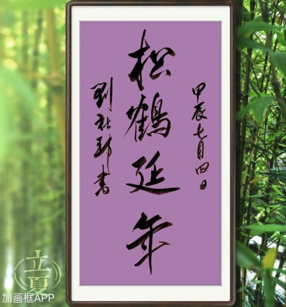 舍我其谁是什么意思_舍我其谁出自哪里