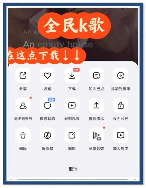网易云手机怎么登录_网易云手机版下载安装