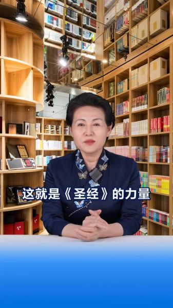 圣经和合本手机版怎么下载_和合本圣经在线阅读哪个好