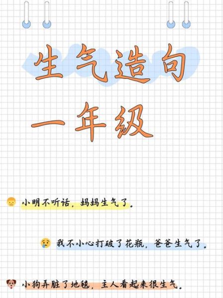 愤怒眼神怎么描写_愤怒眼神的句子有哪些