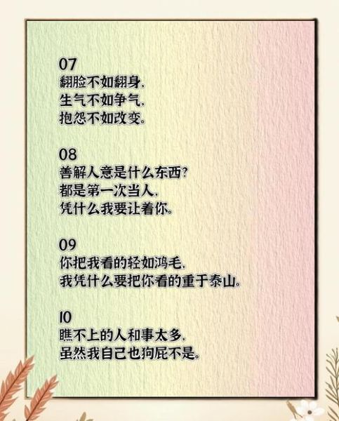 愤怒眼神怎么描写_愤怒眼神的句子有哪些