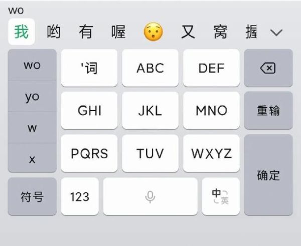 手机输入法哪个好用_2024年最流畅输入法推荐