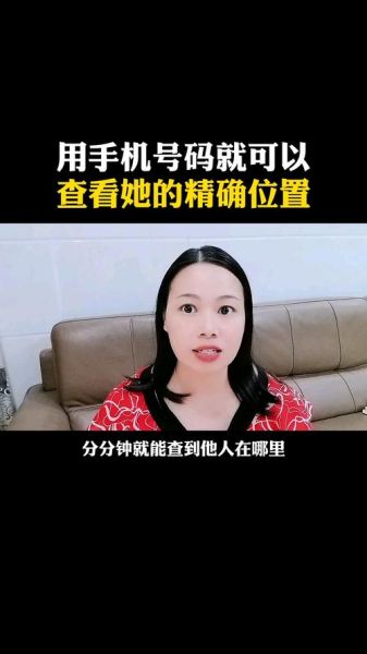 手机号码是什么_手机号归属地查询方法