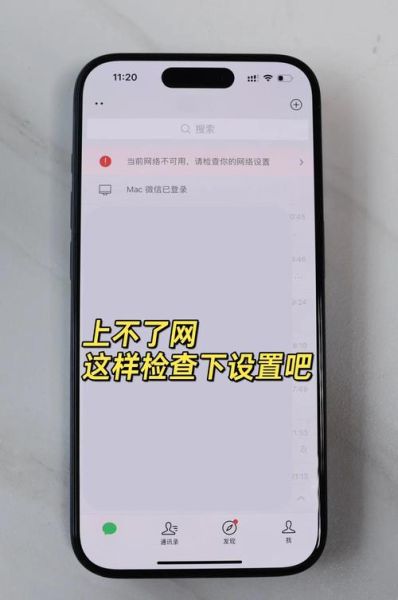 手机wlan打不开怎么办_手机wlan无法开启原因