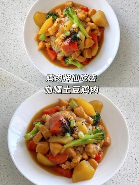 咖喱土豆鸡块怎么做_咖喱鸡块用哪种咖喱