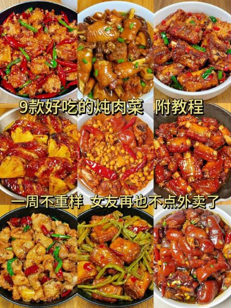 小炖肉的家常做法_怎么做才不柴