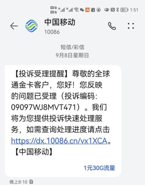 手机卡暂停服务怎么恢复_手机号被停机如何复机