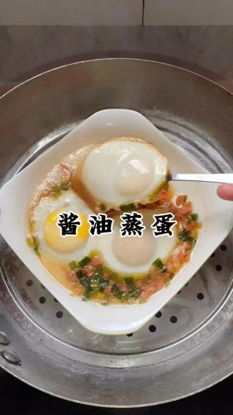 酱油蒸蛋怎么做_蒸蛋嫩滑不腥的秘诀