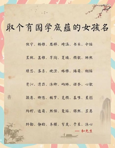 比喻闺女的词语有哪些_如何优雅称呼女儿