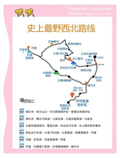 秋天去哪里旅游好_秋游最佳路线推荐