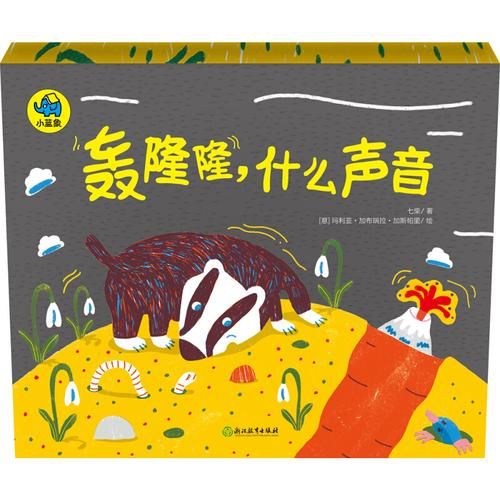 轰隆隆的声音怎么形容_轰隆隆的拟声词有哪些