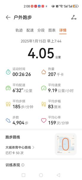 极短速度是什么_极短速度如何提升