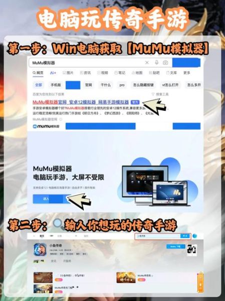 手机app模拟器怎么用_电脑玩手游会卡吗
