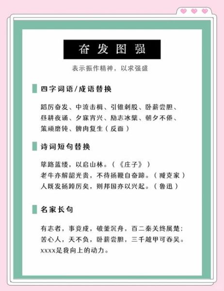 表达糟糕的词语有哪些_如何优雅替换