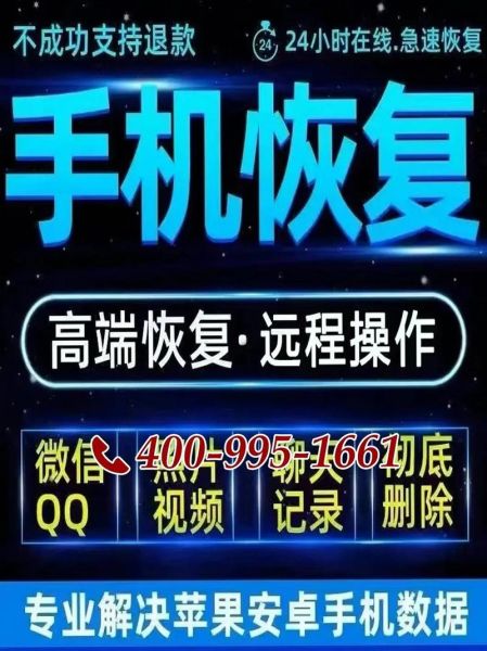 手机数据怎么恢复_手机数据恢复软件哪个好用