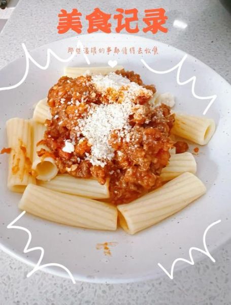 意面怎么煮才弹牙_正宗意面酱汁做法