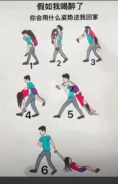 醉酒的女子怎么办_如何安全送回家