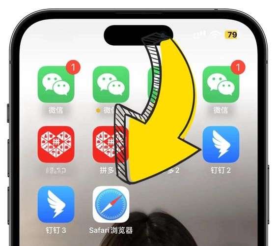 苹果手机怎么下载两个微信_微信分身方法