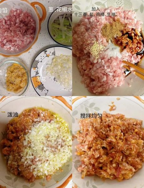 酸菜猪肉饺子馅怎么做_酸菜猪肉饺子馅配方