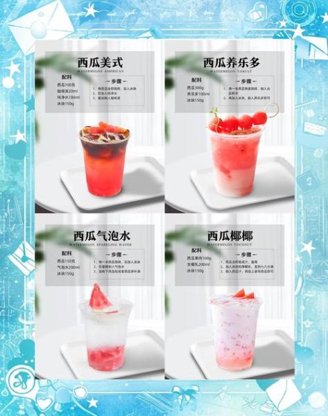 西瓜汁怎么做_西瓜汁要不要去籽