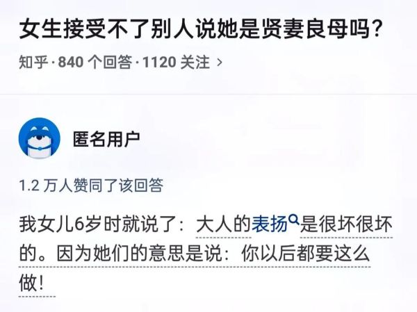 贤惠良母是什么意思_如何成为贤惠良母