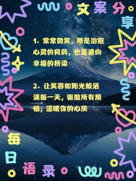 笑容安静的含义是什么_如何培养笑容安静的气质