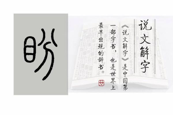 盼的近义词有哪些_如何准确使用“盼”字