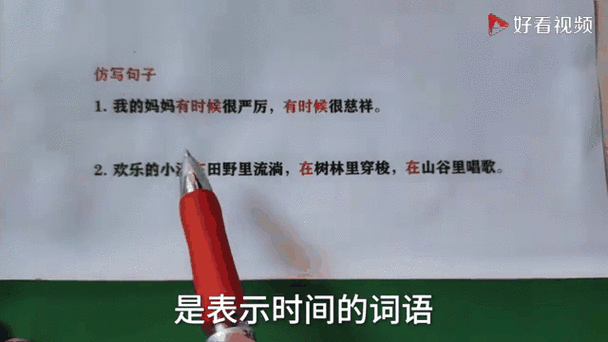 景物动态描写词语有哪些_怎么用