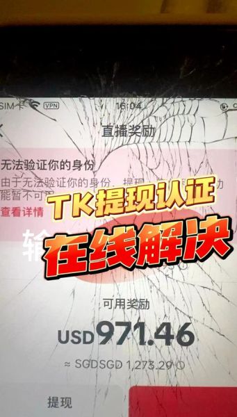 手机号实名认证怎么办理_手机号实名认证失败怎么办